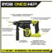 RYOBI P223 ONE+ HP 18V Brushless Cordless 1 in. SDS-Plus Rotary Hammer Drill (Tool Only)