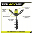 RYOBI RY40701BTLVNM 40V HP Brushless Cordless Earth Auger with 8 in. Bit (Tool Only)