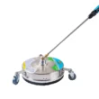 SurfaceMaxx SGY-PWA77 14.5-in 4500 PSI Rotating Surface Cleaner for Gas Pressure Washers SurfaceMaxx SGY-PWA77 14.5-in 4500 PSI Rotating Surface Cleaner for Gas Pressure Washers