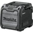 Makita XRM08B 18V LXT /12V max CXT Lithium-Ion Cordless Bluetooth Job Site Speaker (Tool Only)