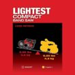 Milwaukee 2529-21XC-2457-20 M12 FUEL 12V Lithium-Ion Cordless Compact Band Saw XC Kit with 3/8 in. Ratchet
