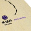 Butterfly Zhang Jike T5000 Flared Table Tennis Blade
