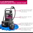 WAYNE WAPC250 1/4 HP Automatic ON/OFF Water Removal Pool Cover Pump