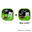 (6 pack) CESAR Classic Loaf in Sauce Top Sirloin Flavor Soft Wet Dog Food for Adult Dog, 3.5 oz. Tray