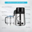 VIVOHOME 16-Cup Brushed 304 Stainless Steel Water Distiller Machine with LCD Screen