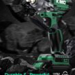 KIMO Cordless Impact Wrench, 3000 RPM & Max Torque 350 ft-lbs (475N.m), 1/2 Impact Gun with 3.0Ah Li-ion Battery, 7 Drive Impact Sockets, 3 Inch Extension Bar, 1 Hour Fast Charger,1/2 Impact Driver - 5