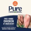 Canidae Pure Grain Free Limited Ingredient Senior Real Chicken, Sweet Potato & Garbanzo Bean Dry Dog Food, 22 lbs.