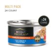 Purina Pro Plan Tuna, Shrimp & Rice Entree in Sauce Wet Cat Food, 3 oz., Case of 24