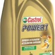 Castrol Power1 4T 10W-50 Full Synthetic Motorcycle Oil, 1 Quart, Pack of 6 - 8