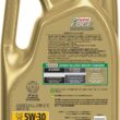 Castrol Edge Extended Performance 5W-30 Advanced Full Synthetic Motor Oil, 5 Quarts, Pack of 3 - 3
