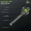 Greenworks 80V (145 MPH / 580 CFM / 75+ Compatible Tools) Cordless Brushless Axial Leaf Blower, 2.5Ah Battery and Charger Included
