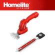 Homelite HOMHT10 12V Lithium Cordless Battery Grass Shear and Shrubber Trimmer with Internal 2.5 Ah Battery and Charger
