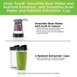 Ninja - Foodi Smoothie Bowl Maker and Nutrient Extractor 1200WP smartTORQUE 4 Auto-iQ Presets - Silver Ninja - Foodi Smoothie Bowl Maker and Nutrient Extractor 1200WP smartTORQUE 4 Auto-iQ Presets - Silver