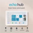 Amazon Echo Hub 8 in. Smart Home Control Panel - Alexa compatible with over 140,000 Devices