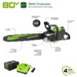 Greenworks 80-volt 20-in Battery 4 Ah Chainsaw (Battery and Charger Included)