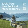 New Zealand Honey Co. Raw Manuka Honey UMF 15+ | MGO 514+, UMF Certified / 8.8oz New Zealand Honey Co. Raw Manuka Honey UMF 15+ | MGO 514+, UMF Certified / 8.8oz