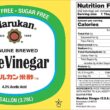 Marukan Genuine Brewed Rice Vinegar, 1 Gallon (Pack of 1)