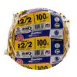 Southwire 100 ft. 12/2 Solid Romex SIMpull CU NM-B W/G Wire 28828228