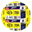 Southwire 250-Feet 12 / 2 / Romex SIMpull Solid Indoor CU NM-B W/G Individual pack ( By-the-roll )