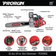 PRORUN PCS560C 55.5-cc 2-cycle 20-in Gas Chainsaw