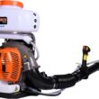 New Mister Duster Mosquito Sprayer Mosquito Fogger Backpack Sprayer Cold Fogger