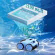 (2025 New) Robotic Pool Vacuum, Robotic Pool Cleaner for Inground Pools, Smart Navigation, Floor/Wall/Waterline Cleaning, 150 Mins Runtime for Pool Up to 2000 Sq.ft