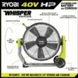RYOBI 40V HP Brushless Cordless Hybrid WHISPER SERIES 20 in. Air Cannon Fan (Tool Only) RY40HF01B
