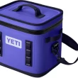 YETI Hopper Flip 12 Cooler - Ultramarine Violet