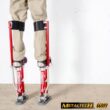 MetalTech BuildMan Grade 24-in. to 40-in. Drywall Stilts, Aluminum Stilts for Adults, Drywall Tools for Home Improvement MetalTech BuildMan Grade 24-in. to 40-in. Drywall Stilts, Aluminum Stilts for Adults, Drywall Tools for Home Improvement