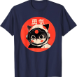Astronaut Cat T-Shirt, Kawaii Space Kitty Shirt for Cat Lovers