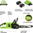 Greenworks 48V (2 x 24V) 14