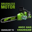 Greenworks 48V (2 x 24V) 14