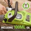 Greenworks 48V (2 x 24V) 14