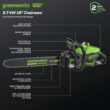 Greenworks 82V 18