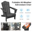 JEAREY HDPE Folding Adirondack Chair Set of 4 Set of 4 Stackable Gray HDPE Frame Stationary Adirondack Chair with Slat Seat