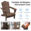 JEAREY HDPE Folding Adirondack Chair Set of 4 Set of 4 Stackable Brown HDPE Frame Stationary Adirondack Chair with Slat Seat