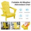 JEAREY HDPE Folding Adirondack Chair Set of 4 Set of 4 Stackable Yellow HDPE Frame Stationary Adirondack Chair with Slat Seat