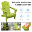 JEAREY HDPE Folding Adirondack Chair Set of 4 Set of 4 Stackable Apple Green HDPE Frame Stationary Adirondack Chair with Slat Seat
