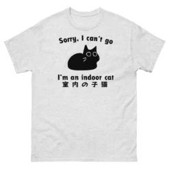 Funny Indoor Kitten T Shirt, Cute Cat Lover Tee Sport