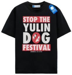 Stop The Yulin Dog Festival T Shirt, Animal Rights T Shirt