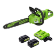 Greenworks 48V (2 x 24V) 14