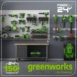Greenworks 24-volt, 19-in Push Battery Walk Mower with (2) 4 Ah Batteries & Charger Included
