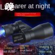Portable High-Definition Monocular Telescope, High Magnification Zoom, Hunting, Camping, Mountaineering