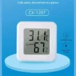 Indoor Mini Temperature and Humidity Meter, Bedroom Temperature Meter, Portable Electronic Digital Display