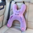 Kids Car Seat Neck Pillow for Travel, Seat Belt Safety Support