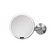 simplehuman, Brushed 8