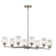 Kichler Winslow 8 -Light Brushed Nickel Seeded glass Metal Chandelier