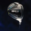 TaylorMade SIM 2 Max Steel Fairway Club TaylorMade SIM 2 Max Steel Fairway Club