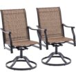 Clihome Set of 2 Brown Metal Frame Swivel Rocking Chair with Brown Mesh Seat