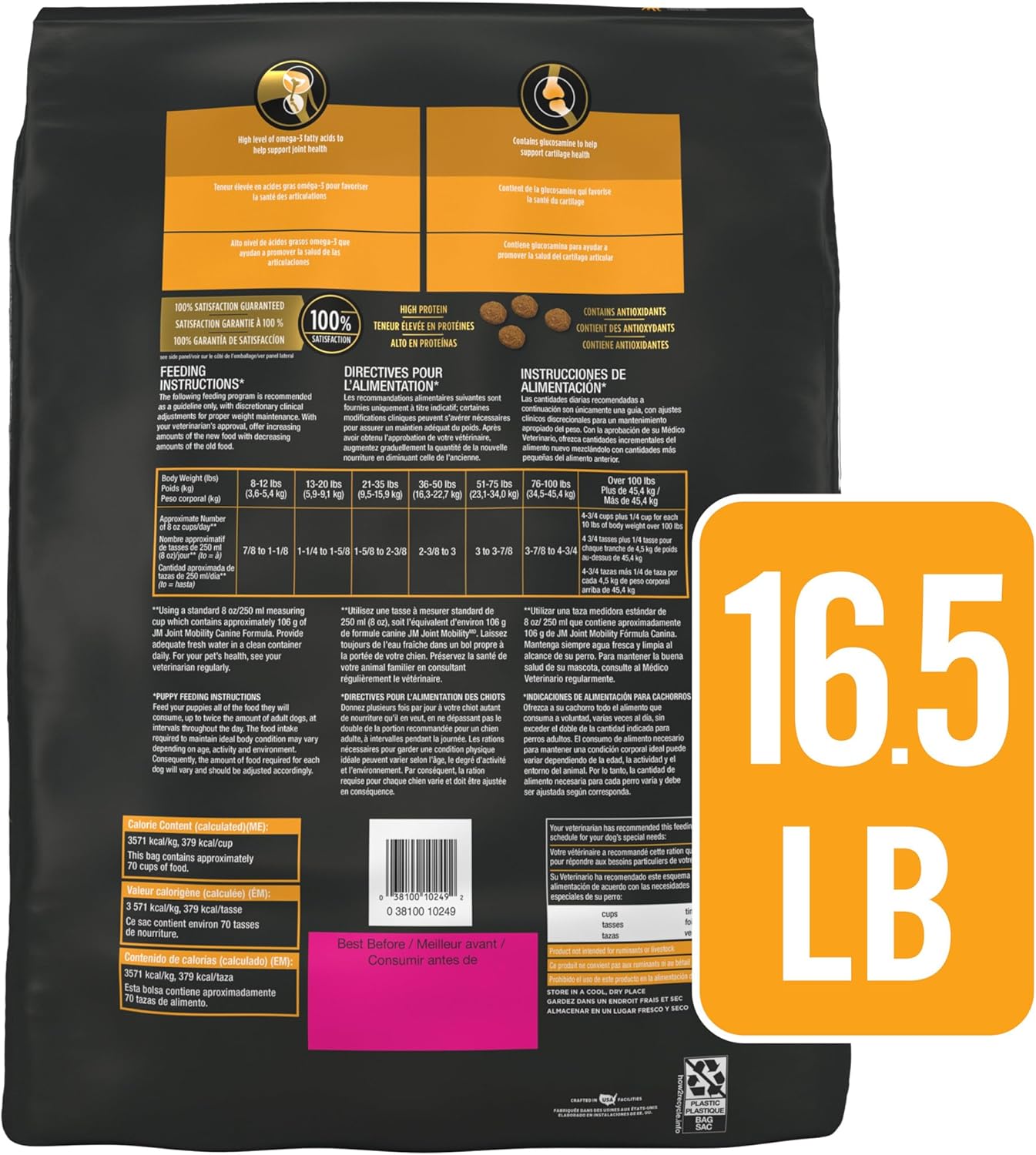 Pro Plan Veterinary Diets Purina JM Joint Mobility Canine Formula Dry Dog Food - 16.5 lb. Bag Pro Plan Veterinary Diets Purina JM Joint Mobility Canine Formula Dry Dog Food - 16.5 lb. Bag